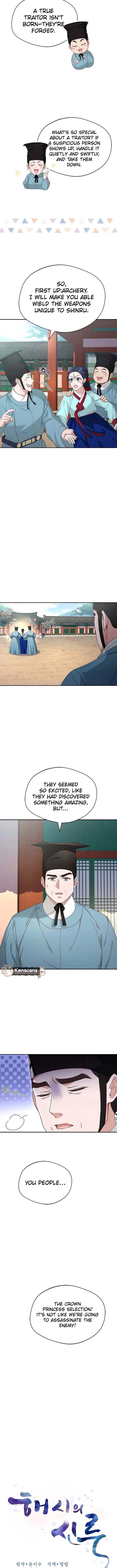 Haesi’s New Path Chapter 42 page 4