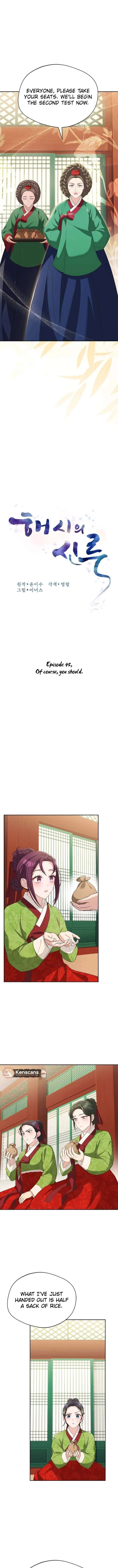 Haesi’s New Path Chapter 45 page 5