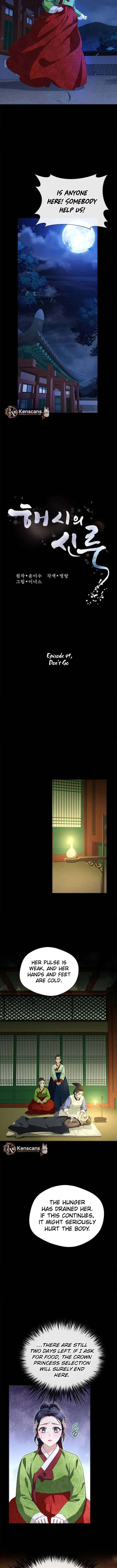 Haesi’s New Path Chapter 49 page 6