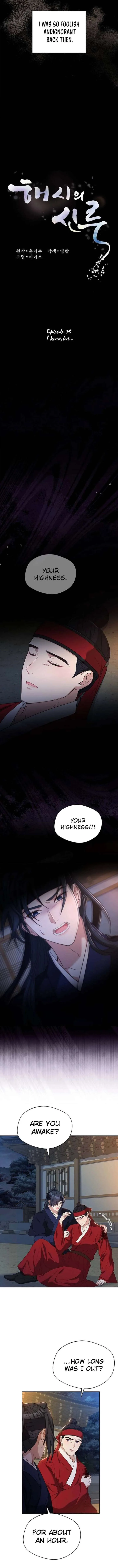 Haesi’s New Path Chapter 48 page 5