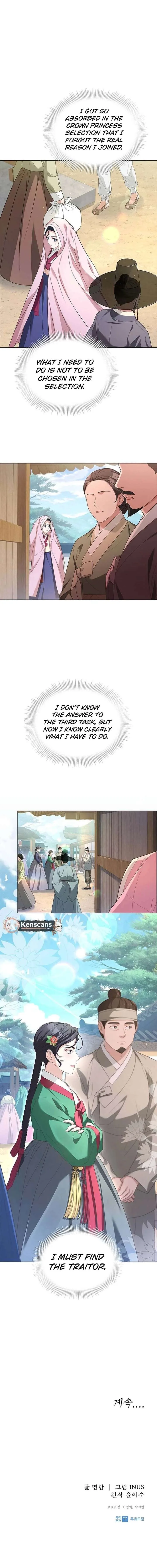 Haesi’s New Path Chapter 53 page 10