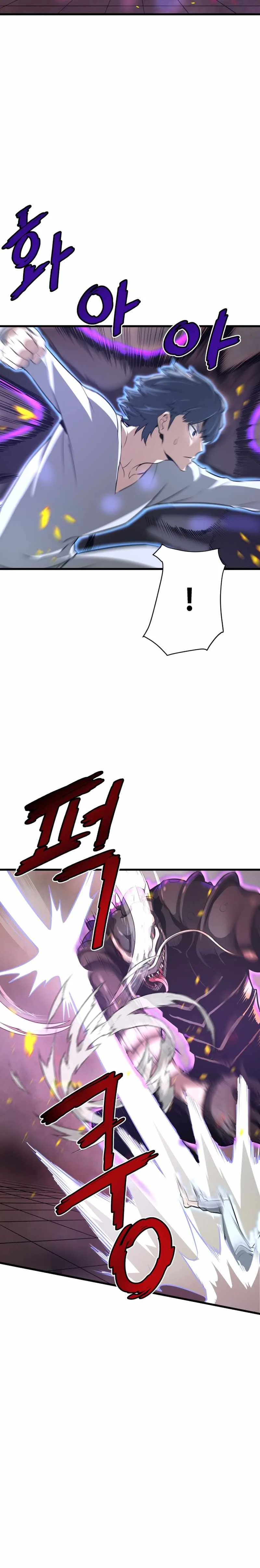 Han Dae Sung Returned From Hell Chapter 4 page 5