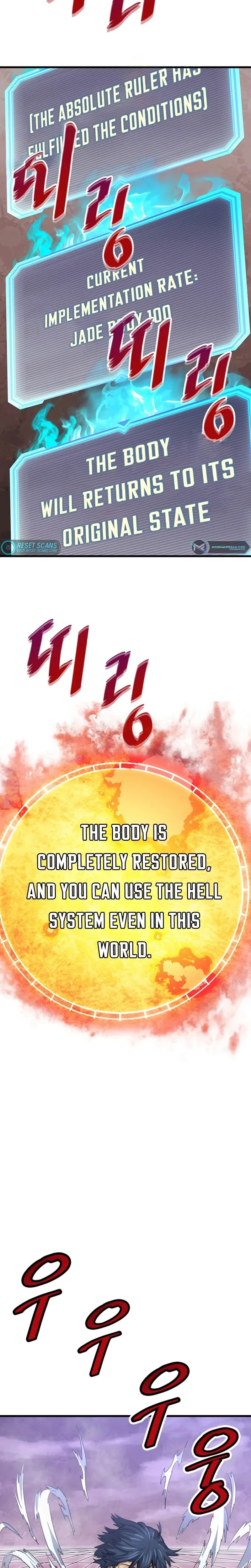 Han Dae Sung Returned From Hell Chapter 6 page 15