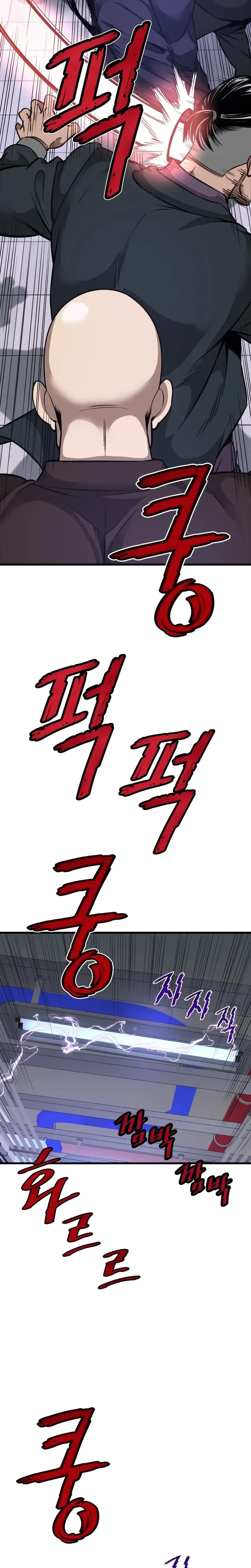 Han Dae Sung Returned From Hell Chapter 8 page 33