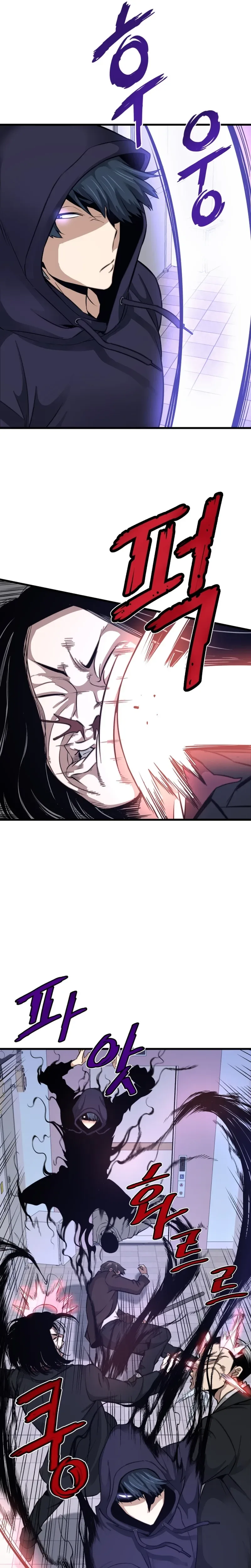Han Dae Sung Returned From Hell Chapter 8 page 32