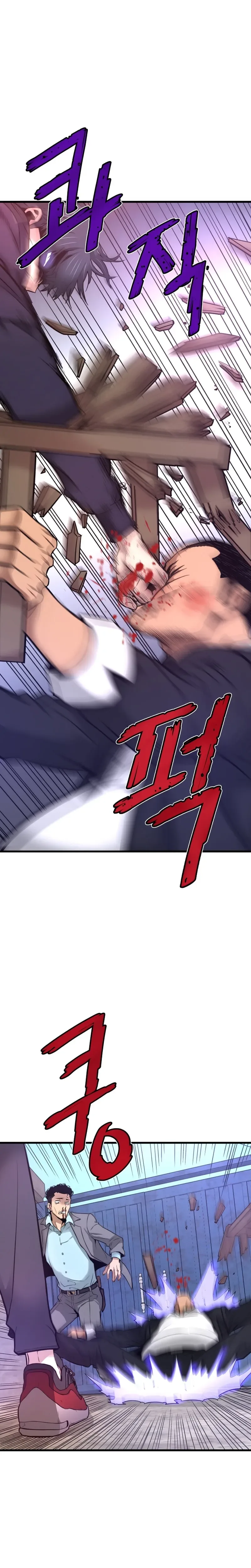 Han Dae Sung Returned From Hell Chapter 7 page 18