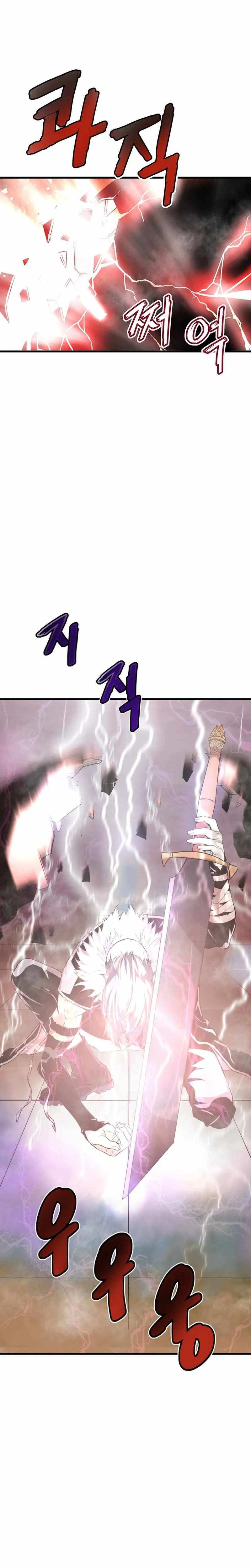 Han Dae Sung Returned From Hell Chapter 4 page 34