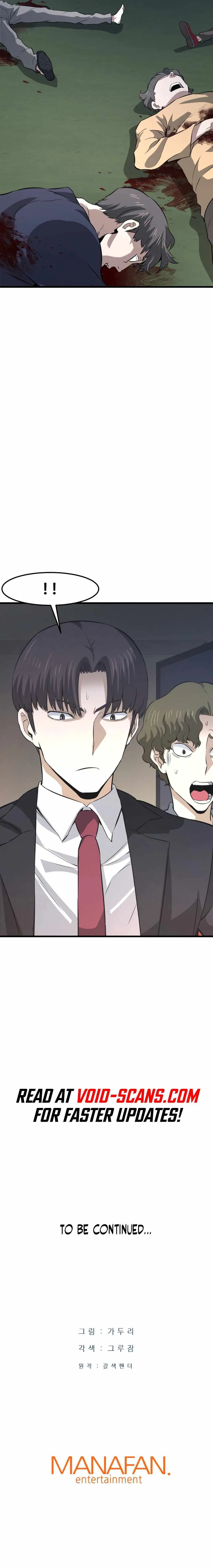 Han Dae Sung Returned From Hell Chapter 13 page 15