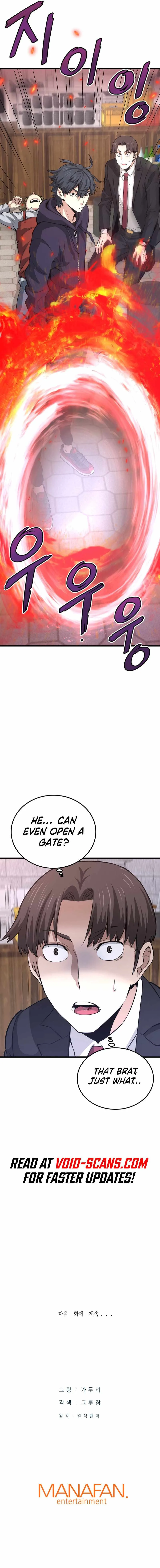 Han Dae Sung Returned From Hell Chapter 12 page 14