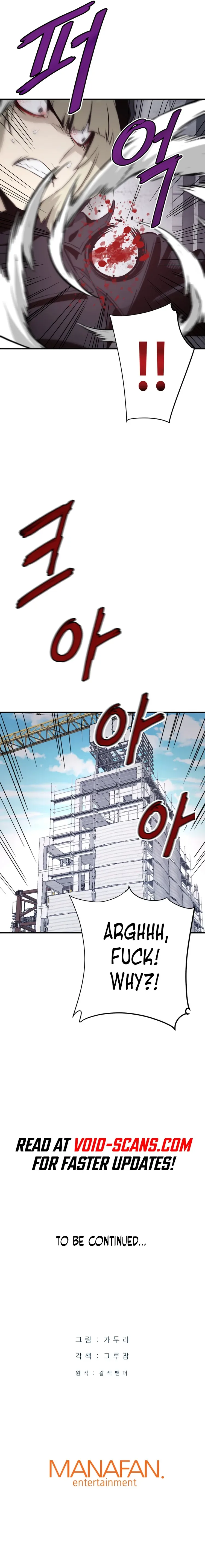 Han Dae Sung Returned From Hell Chapter 19 page 13