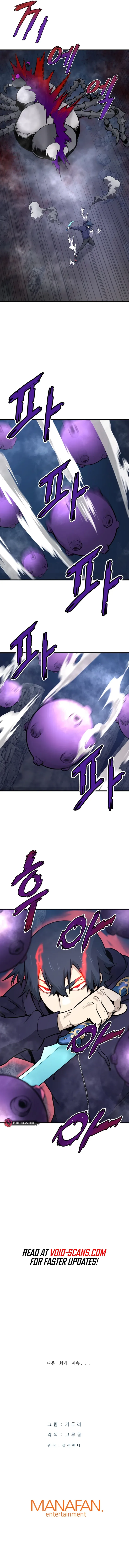 Han Dae Sung Returned From Hell Chapter 20 page 14