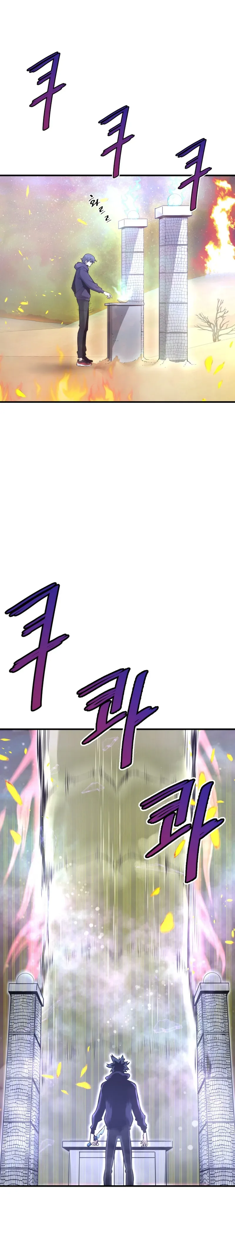 Han Dae Sung Returned From Hell Chapter 25 page 11