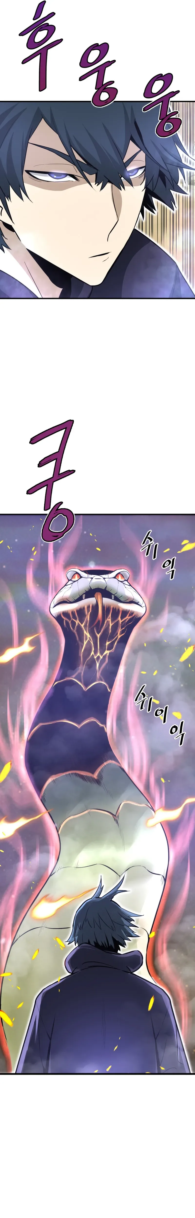 Han Dae Sung Returned From Hell Chapter 25 page 12