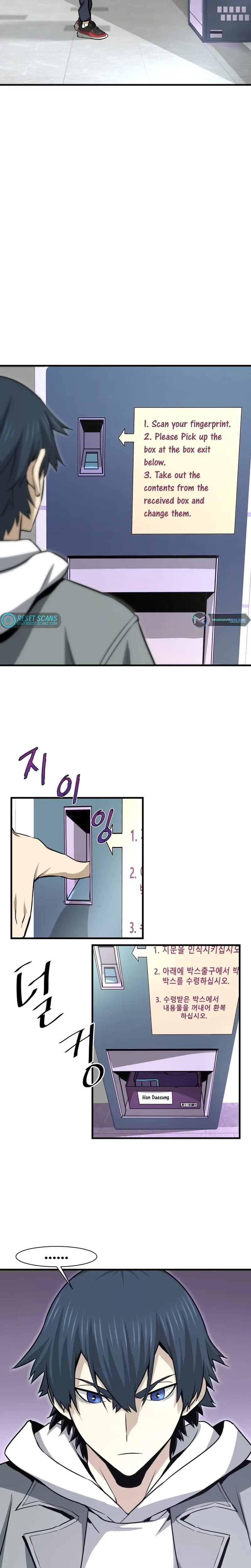 Han Dae Sung Returned From Hell Chapter 28 page 24
