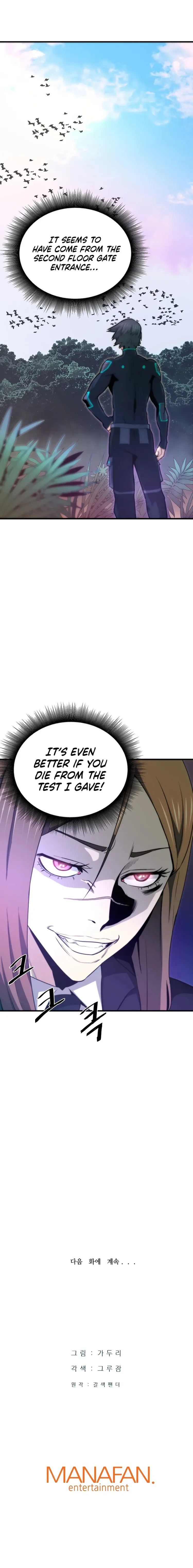 Han Dae Sung Returned From Hell Chapter 31 page 12