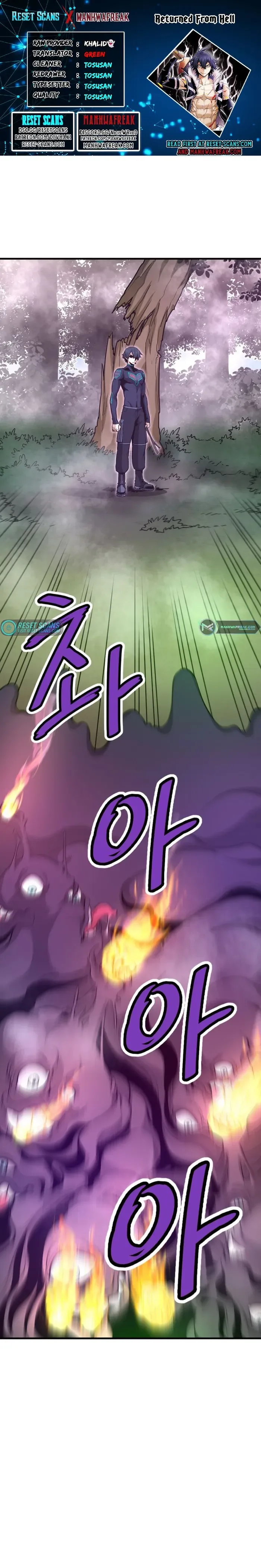 Han Dae Sung Returned From Hell Chapter 33 page 2
