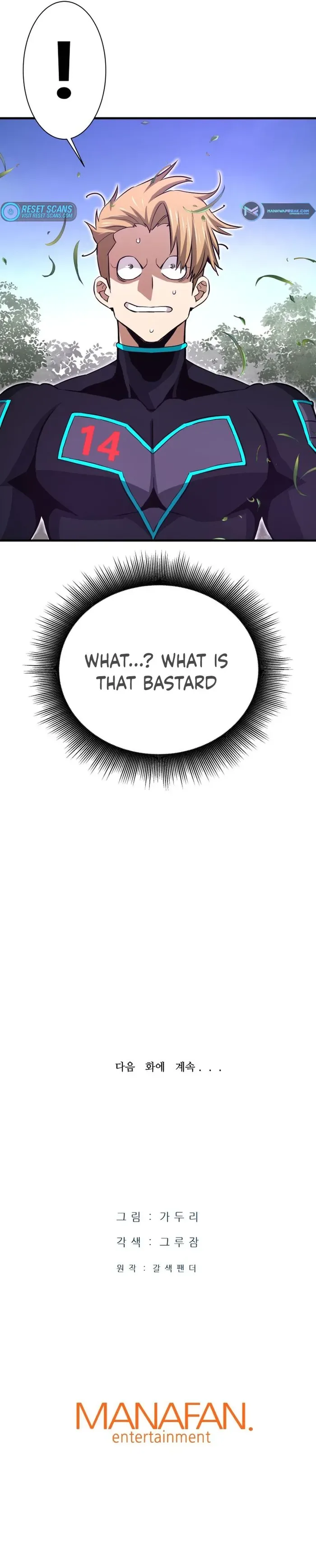 Han Dae Sung Returned From Hell Chapter 33 page 36