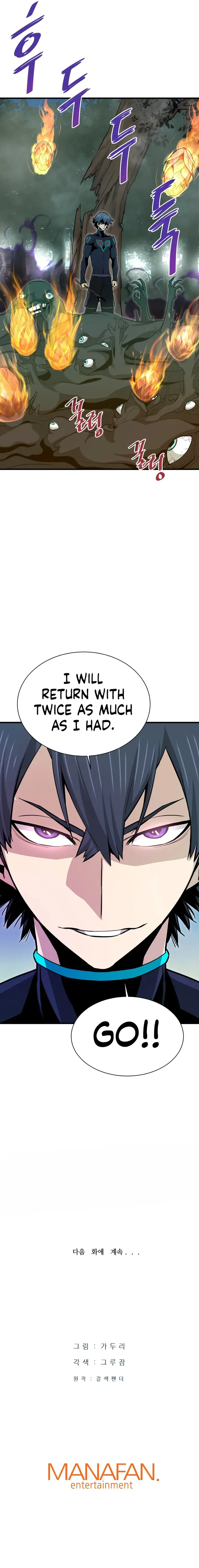 Han Dae Sung Returned From Hell Chapter 32 page 13
