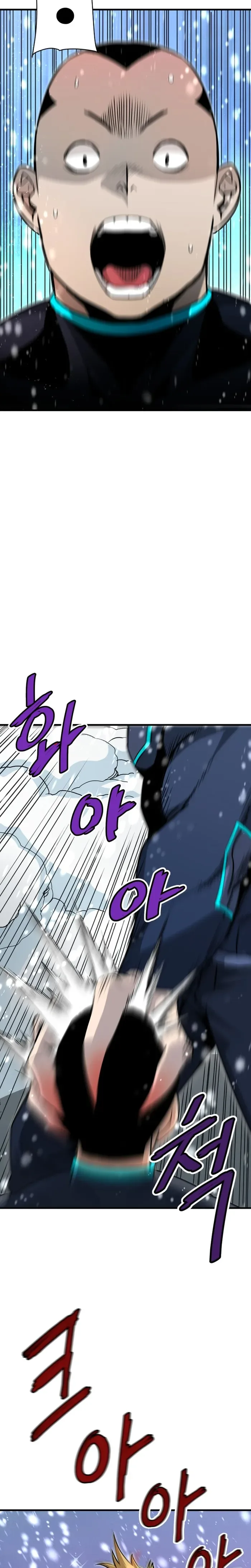 Han Dae Sung Returned From Hell Chapter 35 page 4