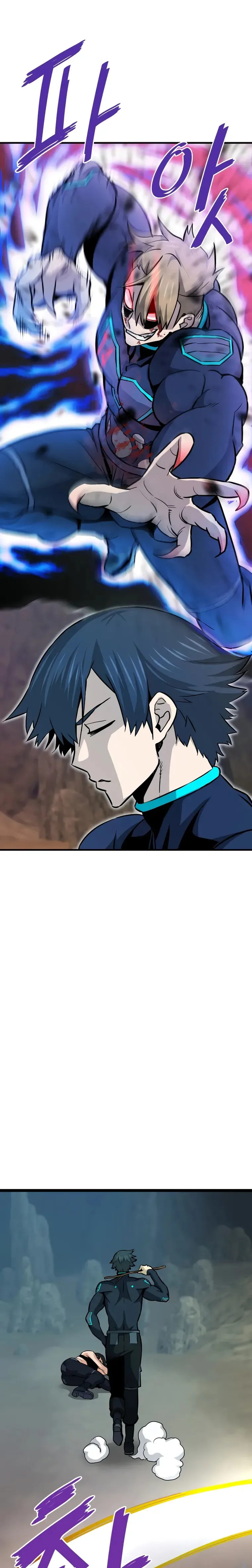 Han Dae Sung Returned From Hell Chapter 37 page 5