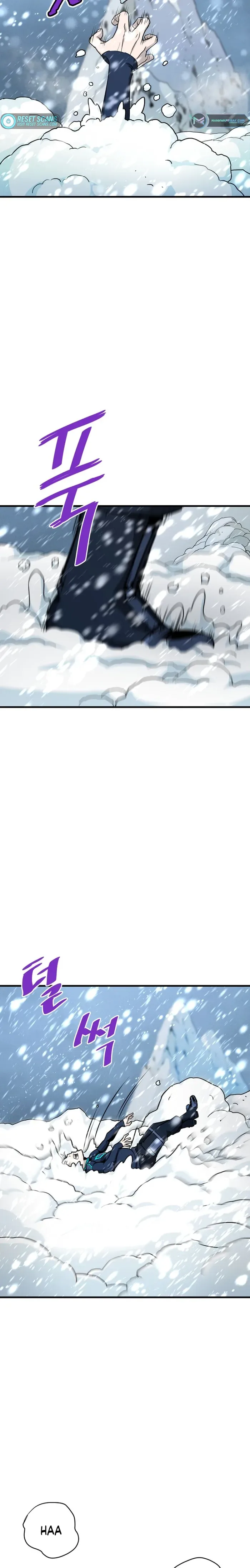 Han Dae Sung Returned From Hell Chapter 35 page 25