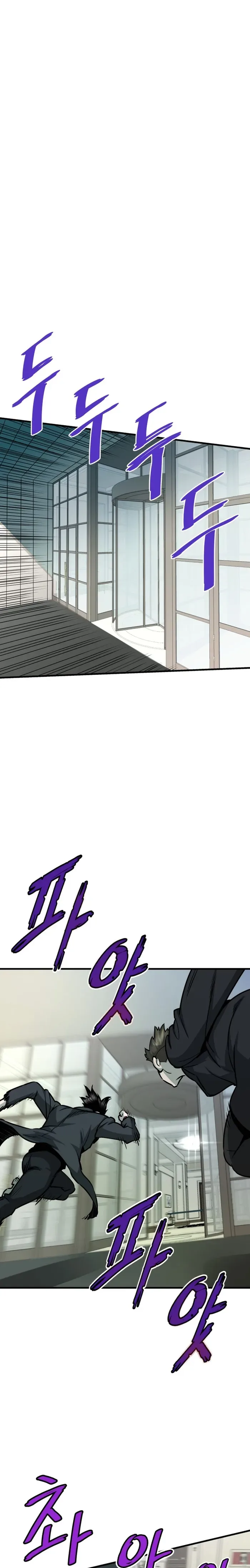 Han Dae Sung Returned From Hell Chapter 40 page 30