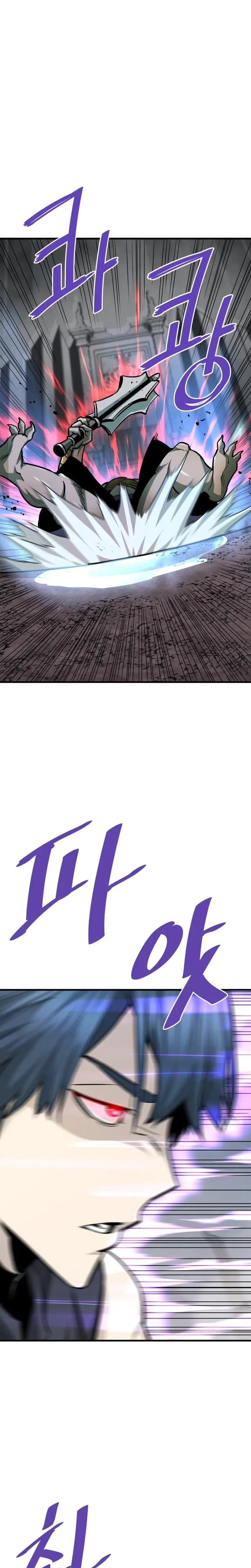 Han Dae Sung Returned From Hell Chapter 44 page 20
