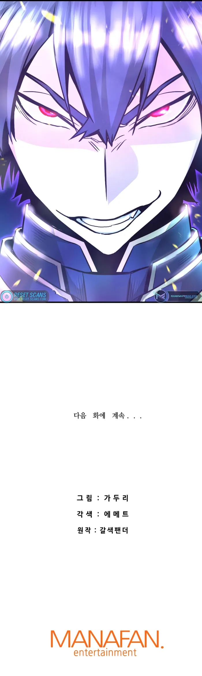 Han Dae Sung Returned From Hell Chapter 51 page 14