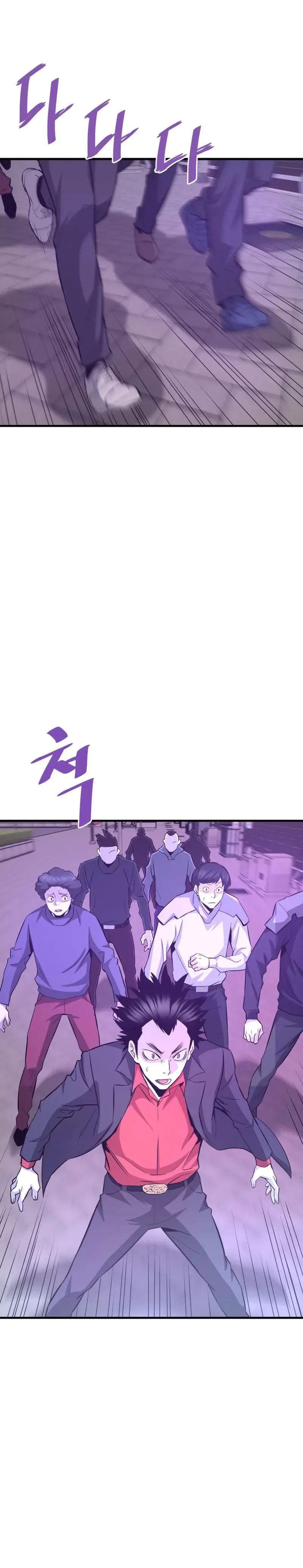 Han Dae Sung Returned From Hell Chapter 52 page 2