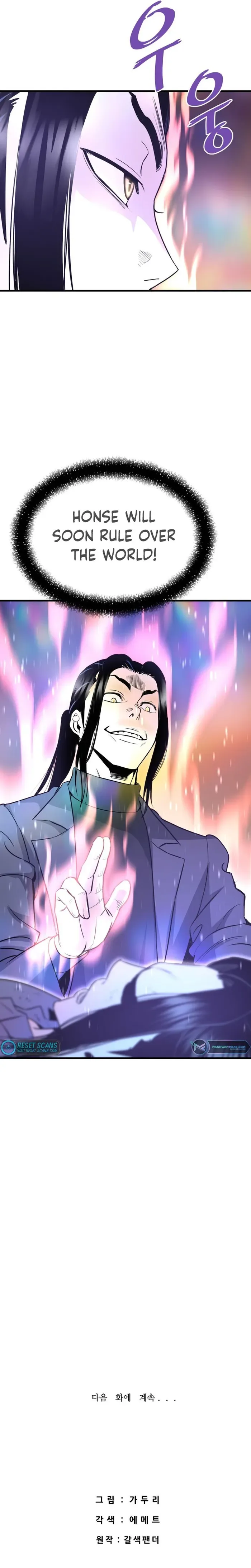 Han Dae Sung Returned From Hell Chapter 54 page 35
