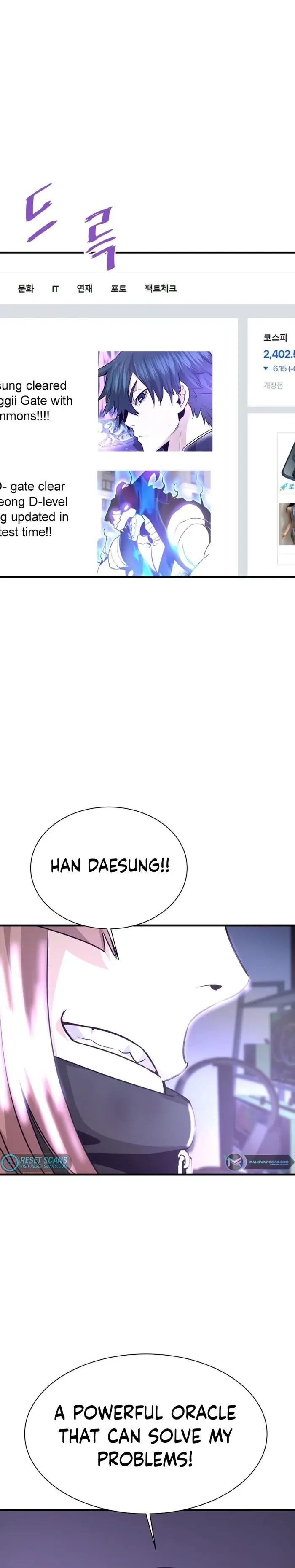 Han Dae Sung Returned From Hell Chapter 54 page 6
