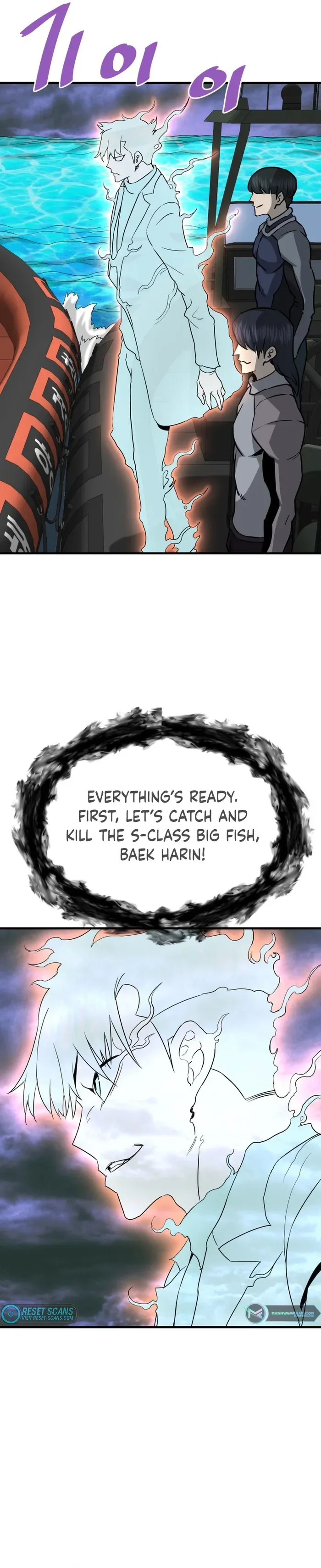 Han Dae Sung Returned From Hell Chapter 57 page 26