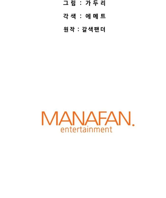 Han Dae Sung Returned From Hell Chapter 57 page 38
