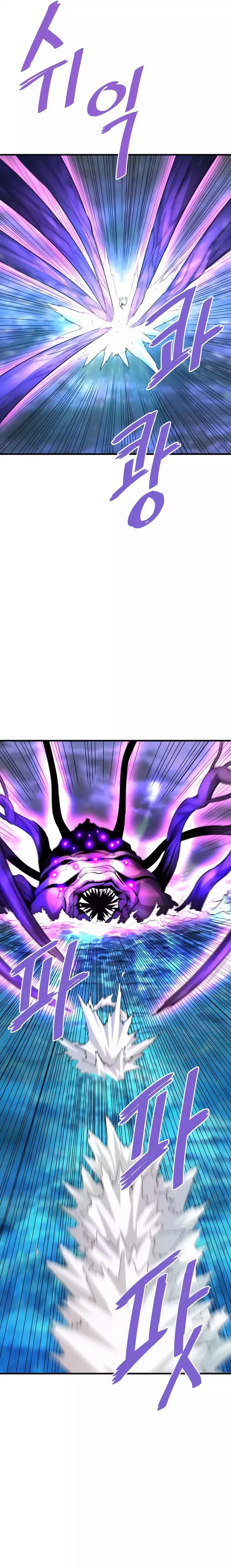 Han Dae Sung Returned From Hell Chapter 58 page 17