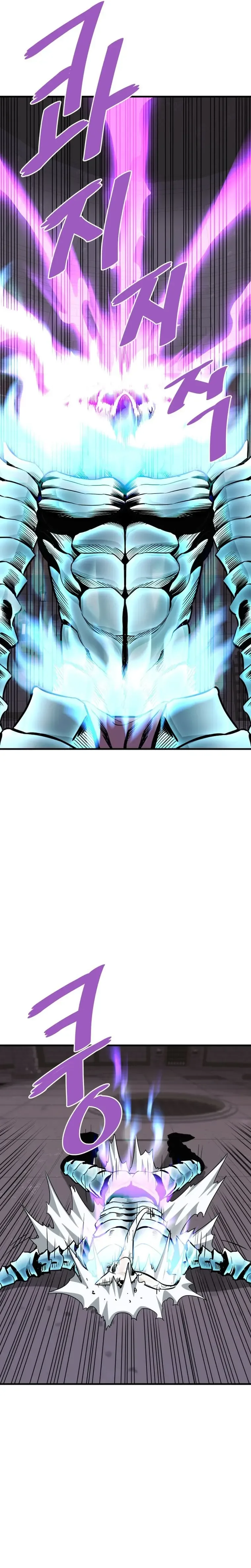 Han Dae Sung Returned From Hell Chapter 61 page 11
