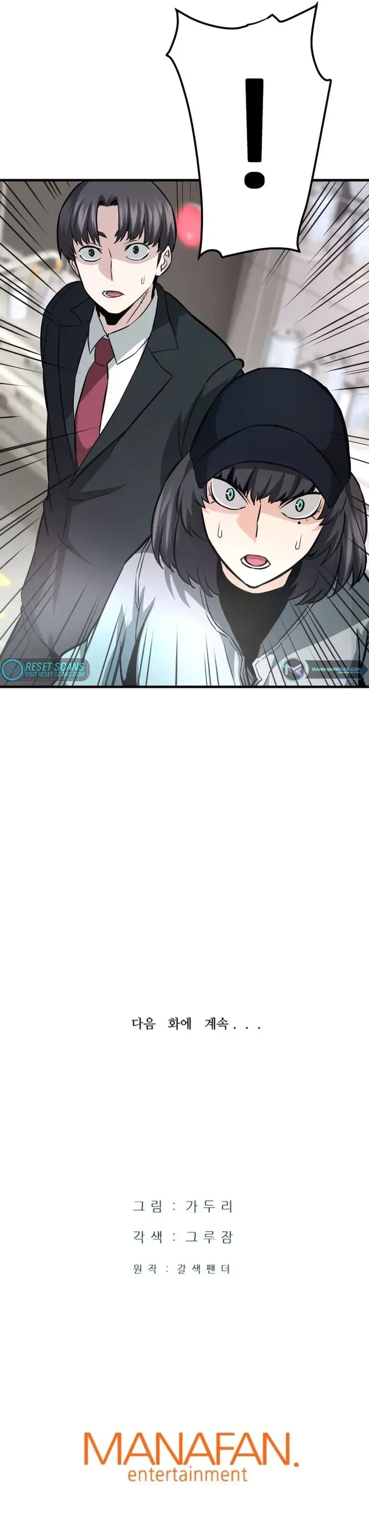 Han Dae Sung Returned From Hell Chapter 61 page 35