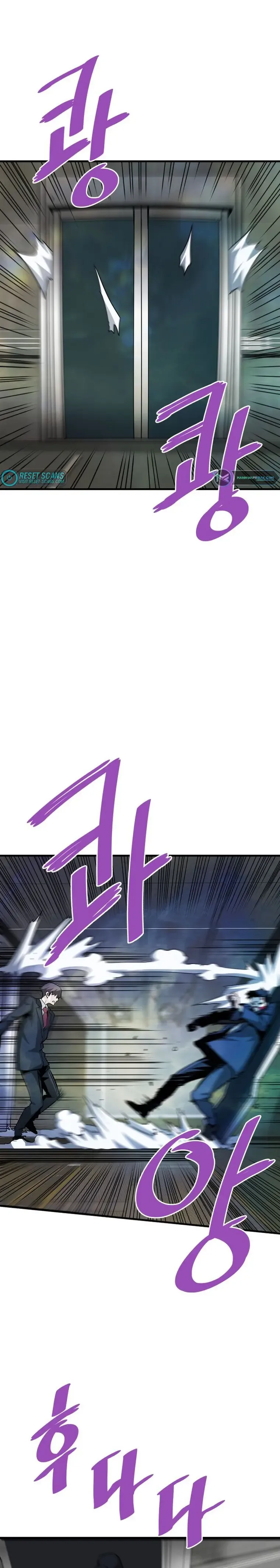 Han Dae Sung Returned From Hell Chapter 62 page 2