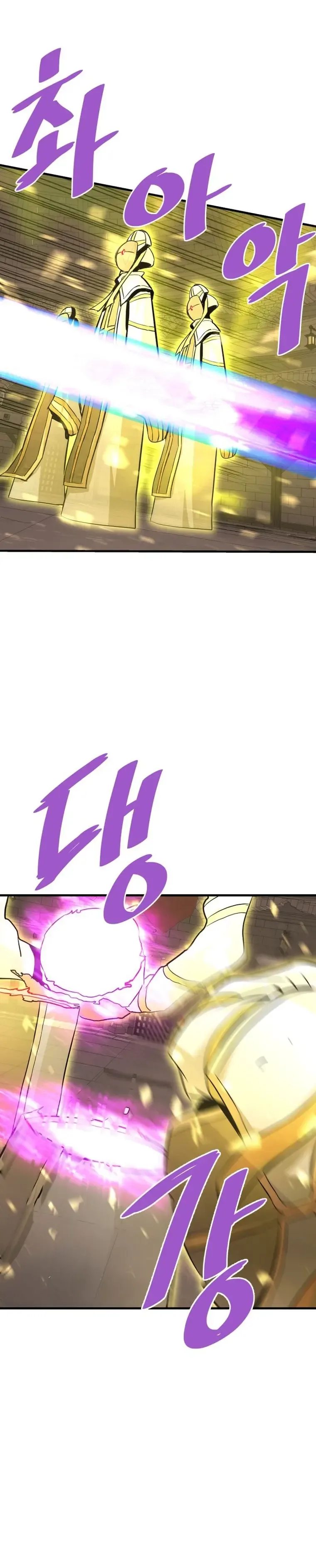 Han Dae Sung Returned From Hell Chapter 62 page 32