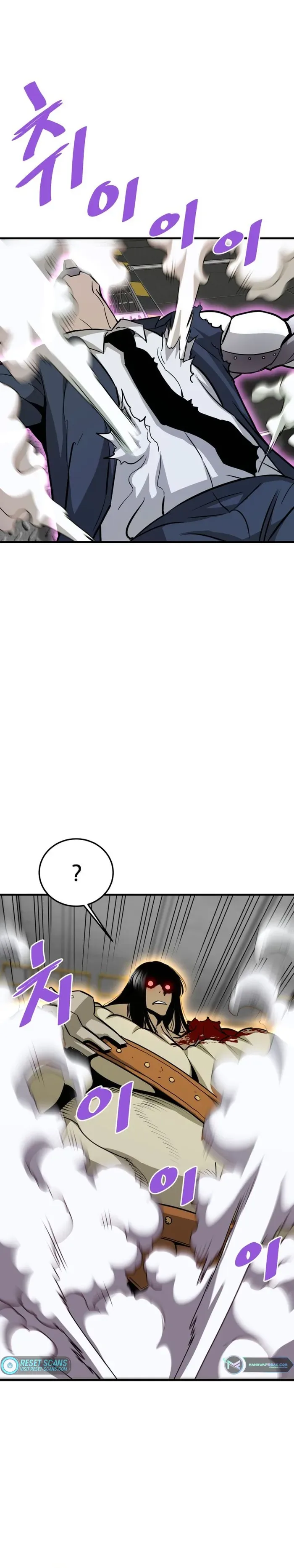 Han Dae Sung Returned From Hell Chapter 64 page 6