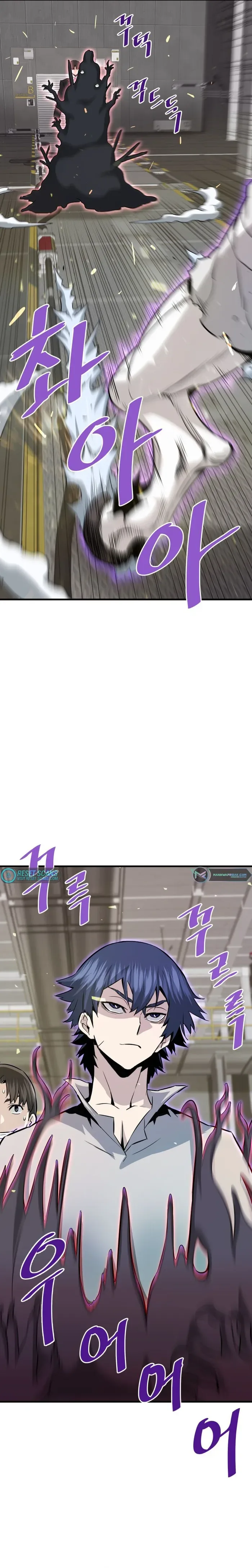 Han Dae Sung Returned From Hell Chapter 65 page 6