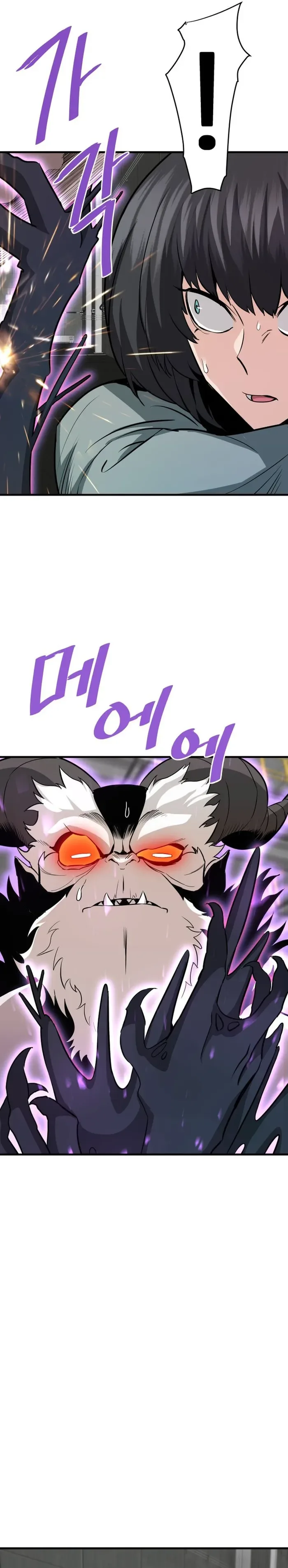 Han Dae Sung Returned From Hell Chapter 65 page 10