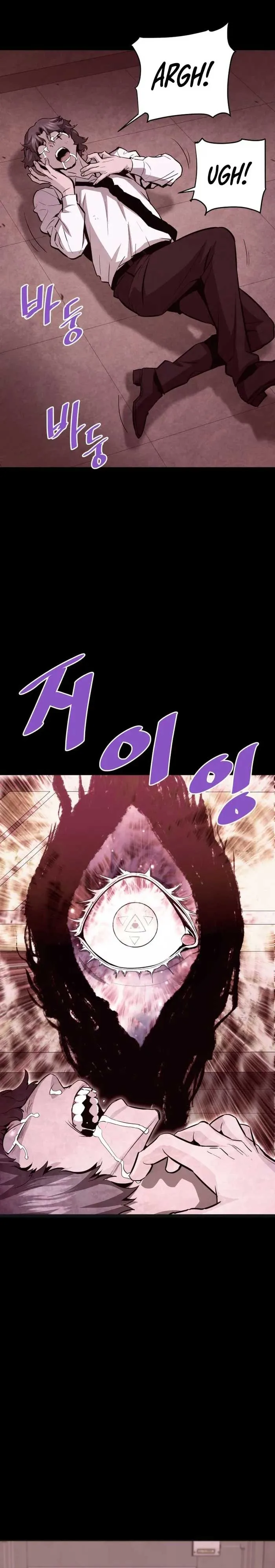 Han Dae Sung Returned From Hell Chapter 66 page 6