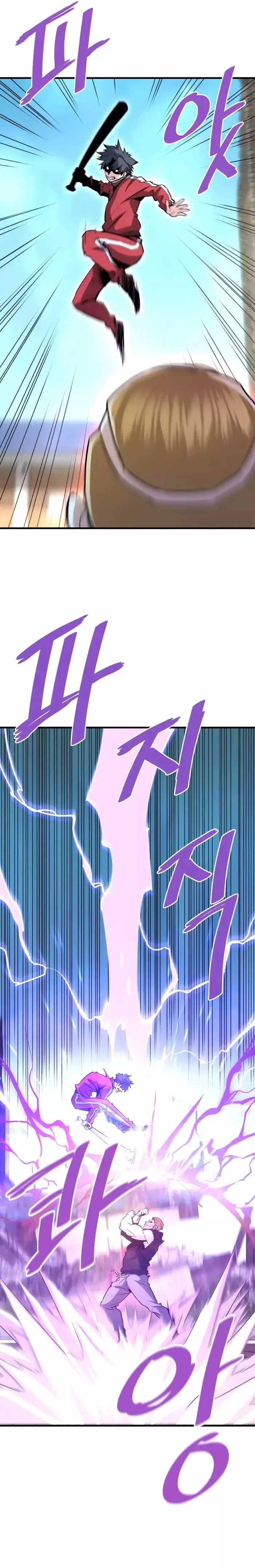 Han Dae Sung Returned From Hell Chapter 68 page 27