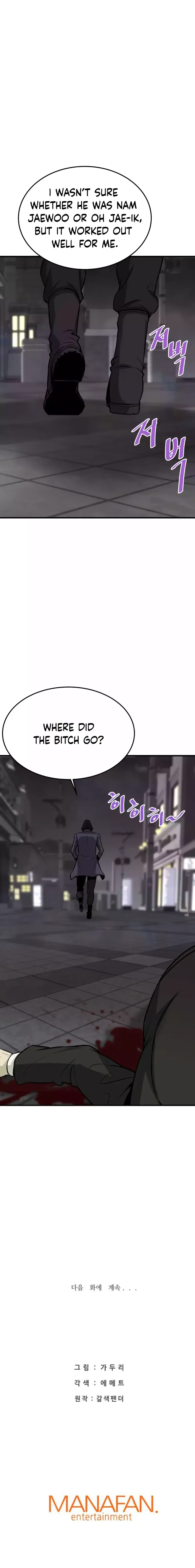 Han Dae Sung Returned From Hell Chapter 67 page 29