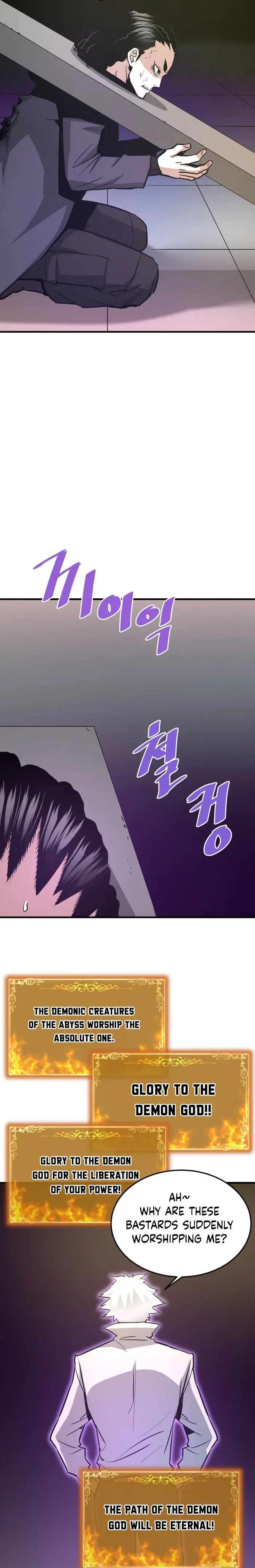 Han Dae Sung Returned From Hell Chapter 70 page 30