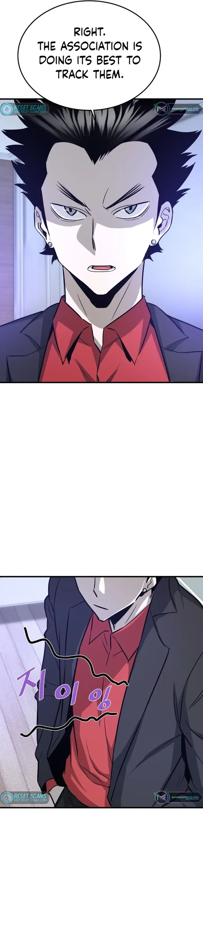 Han Dae Sung Returned From Hell Chapter 71 page 13