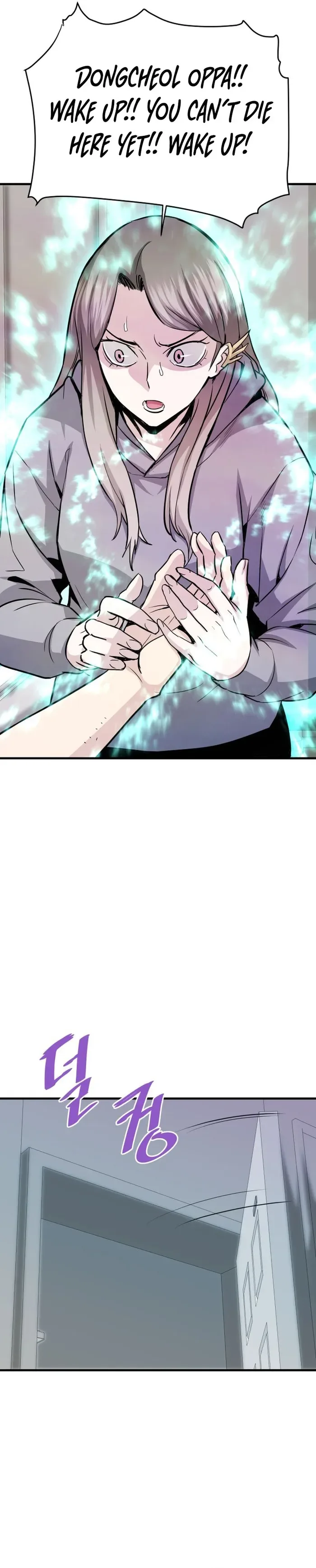 Han Dae Sung Returned From Hell Chapter 71 page 10