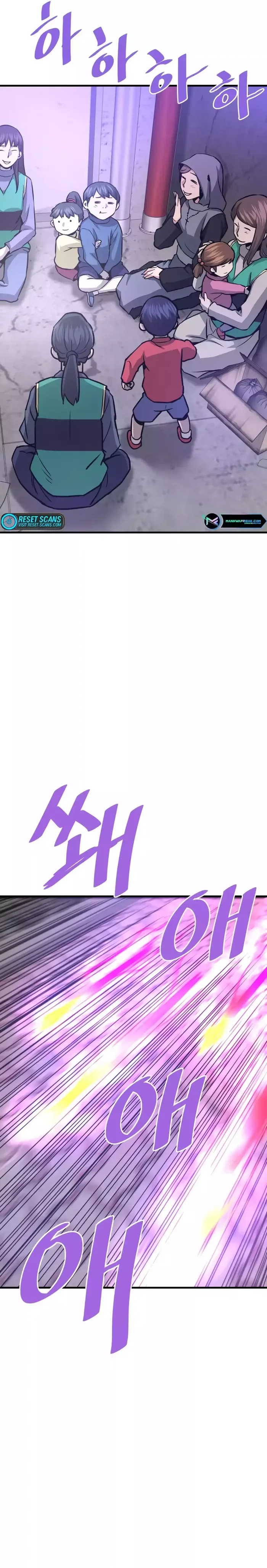 Han Dae Sung Returned From Hell Chapter 69 page 39