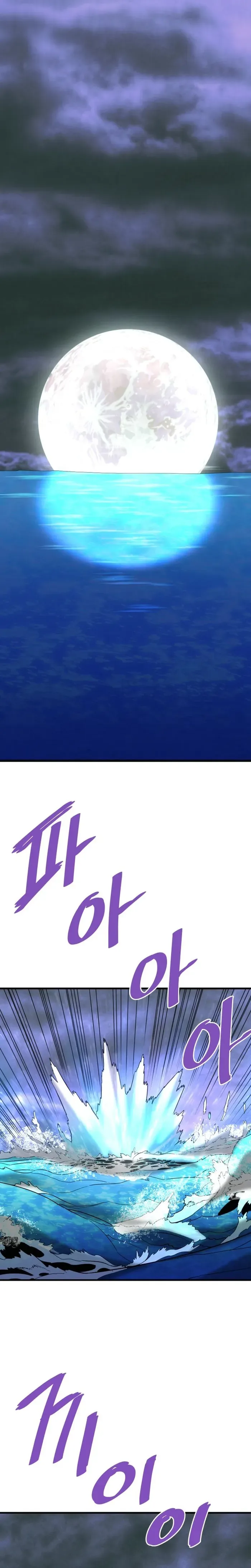 Han Dae Sung Returned From Hell Chapter 70 page 25