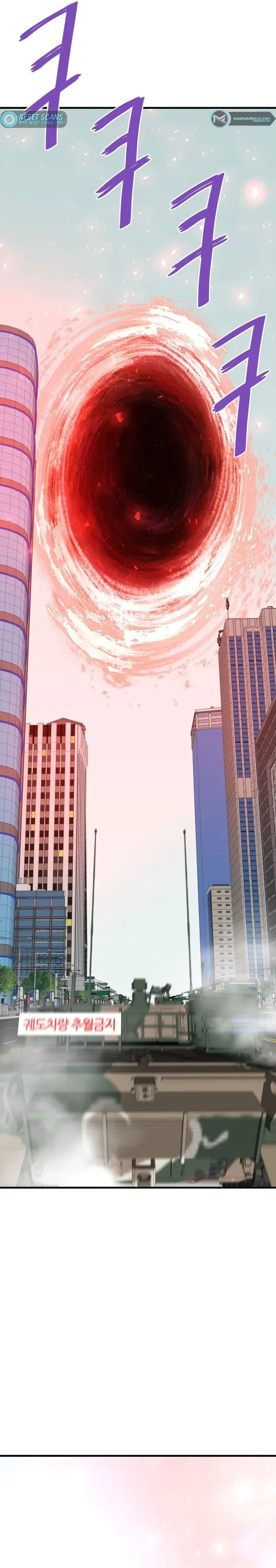 Han Dae Sung Returned From Hell Chapter 71 page 32